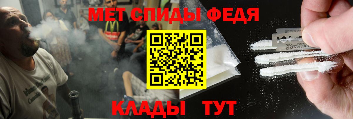 АМФЕТАМИН 98% Пугачёв
