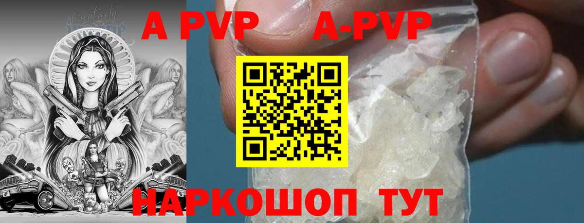 Alpha PVP СК   Меф МЯУ МЯУ   COCAIN  Вход с VPN  LSD-25  Пугачёв  Где купить наркотики?  Марихуана  ГАШИШ  ТГК 