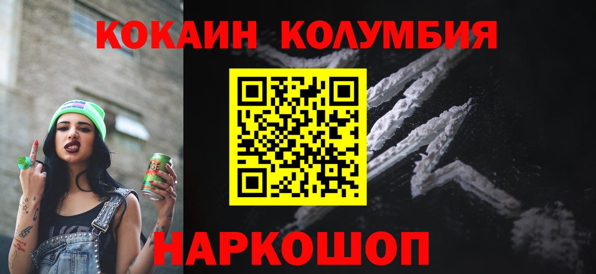 Cocaine 99% Пугачёв