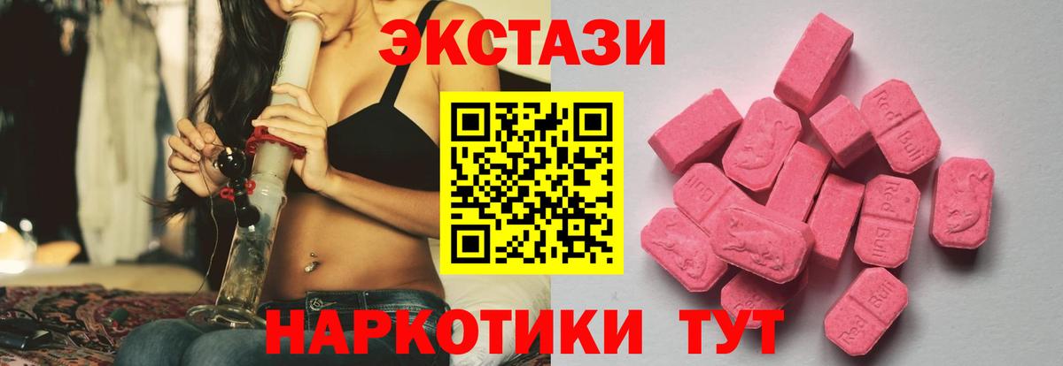 Пугачёв  ЭКСТАЗИ Дубай  Экстази Дубай  Вход с VPN 