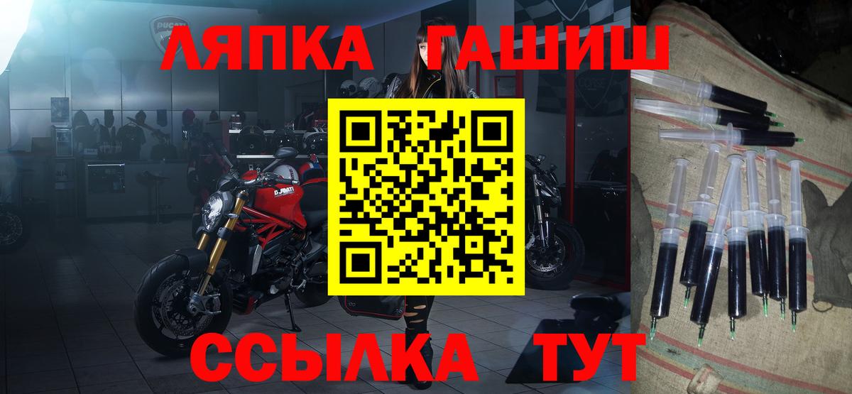 Пугачёв  ГАШИШ Ice-O-Lator  Вход с VPN  ГАШ 40% ТГК 