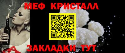 героин Наро-Фоминск