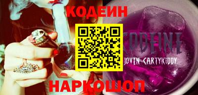 героин Наро-Фоминск