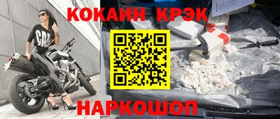 jwh Нальчик