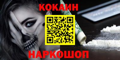 бутик Нарткала