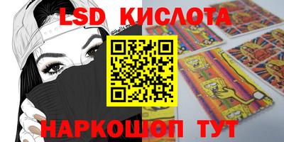 героин Наро-Фоминск