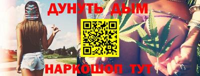 бутик Нарткала
