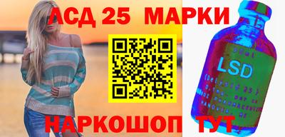 героин Наро-Фоминск