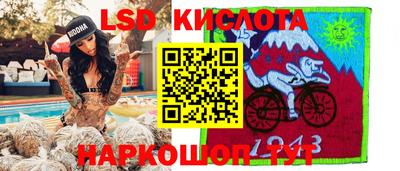бутик Нарткала