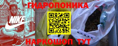 героин Наро-Фоминск