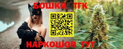 бутик Нарткала