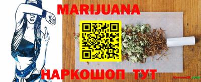 героин Наро-Фоминск
