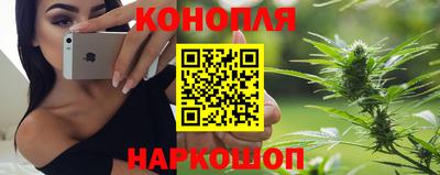 героин Наро-Фоминск