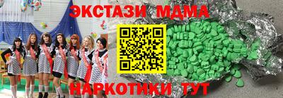 бутик Нарткала