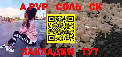 героин Наро-Фоминск