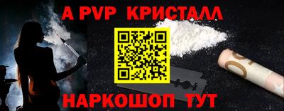 бутик Нарткала