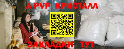героин Наро-Фоминск