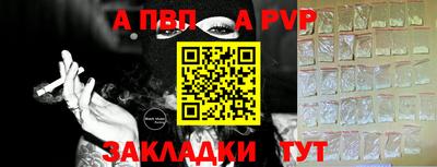 бутик Нарткала