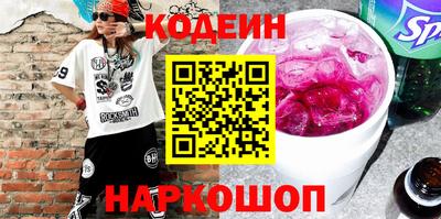 бутик Нарткала