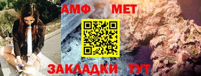 бутик Нарткала