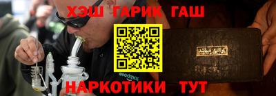 бутик Нарткала