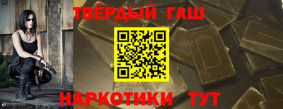 героин Наро-Фоминск