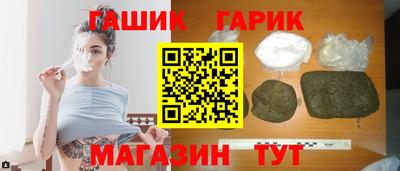 героин Наро-Фоминск