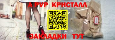 героин Наро-Фоминск