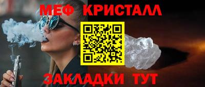 героин Наро-Фоминск