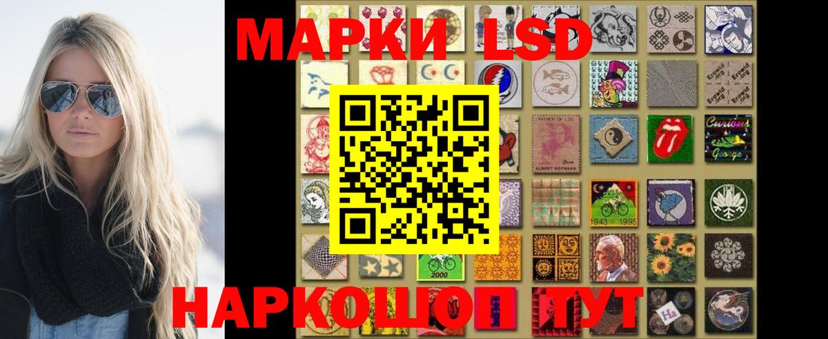 ЛСД экстази кислота Пугачёв