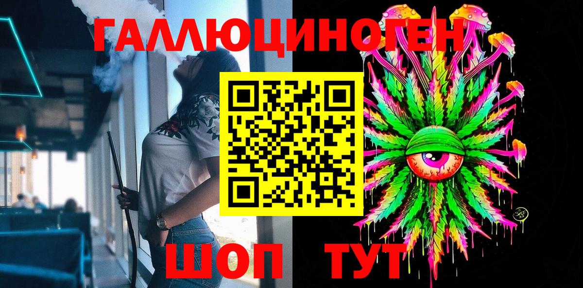 Псилоцибиновые грибы Magic Shrooms Пугачёв