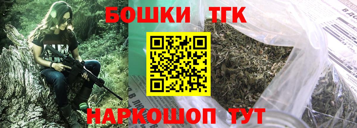 Пугачёв  Шишки марихуана THC 21%  Бошки марихуана семена  Вход с VPN  Шишки марихуана план 
